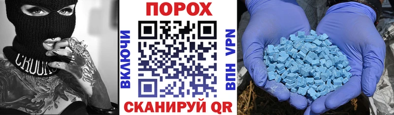 Амфетамин 98%  Бодайбо 