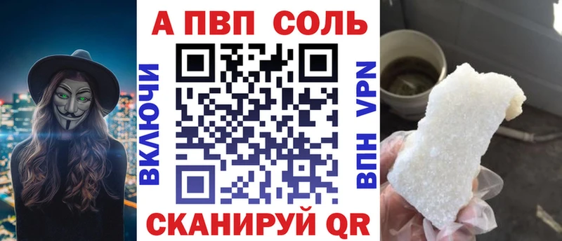 Alpha-PVP СК КРИС  Бодайбо 
