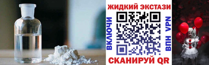 Бутират бутандиол  наркотики  Бодайбо 