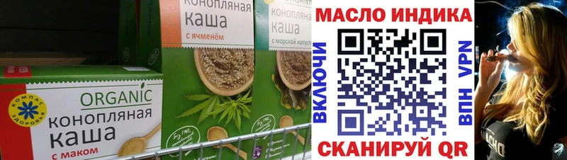 Canna-Cookies марихуана  где можно купить   MEGA ONION  Бодайбо 