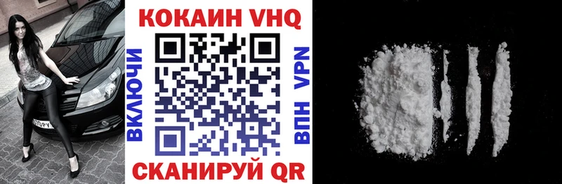 Кокаин 98% Бодайбо