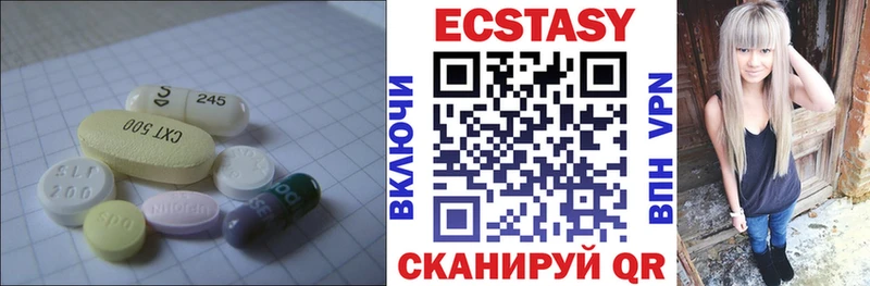 нарко площадка какой сайт  купить наркотики сайты  Бодайбо  Экстази mix 