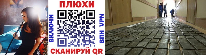 ГАШИШ 40% ТГК Бодайбо
