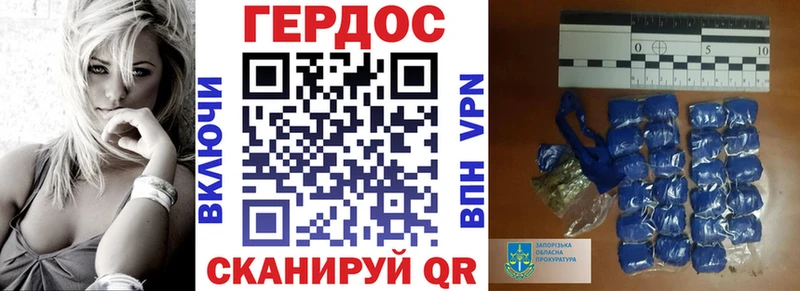 Героин афганец  Бодайбо 