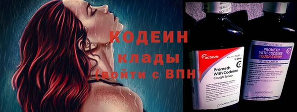марки nbome Армянск