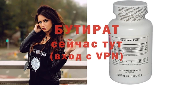 первитин Арсеньев