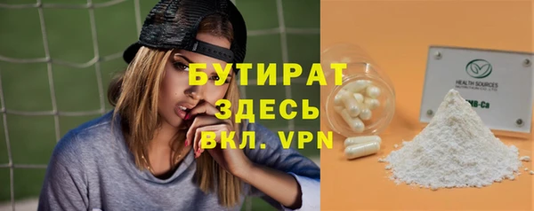 первитин Арсеньев