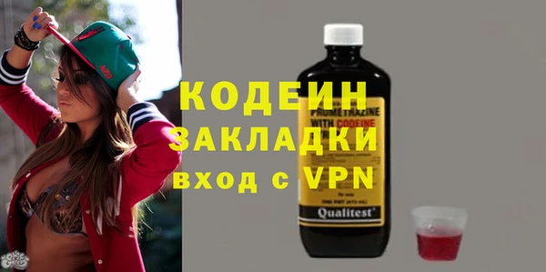 экстази Аркадак