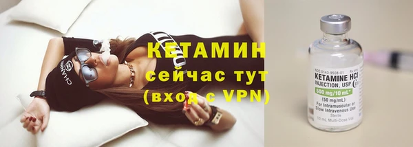первитин Арсеньев