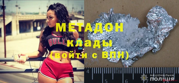 экстази Аркадак