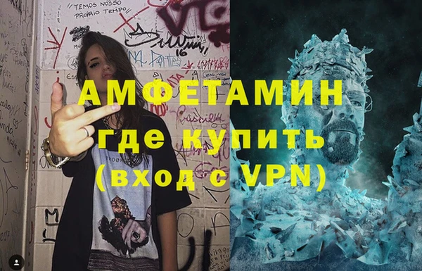 марки nbome Армянск