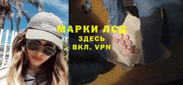 марки nbome Армянск