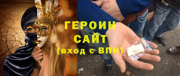 марки nbome Армянск