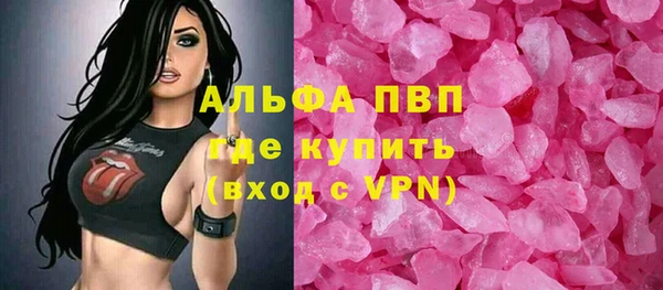 экстази Аркадак