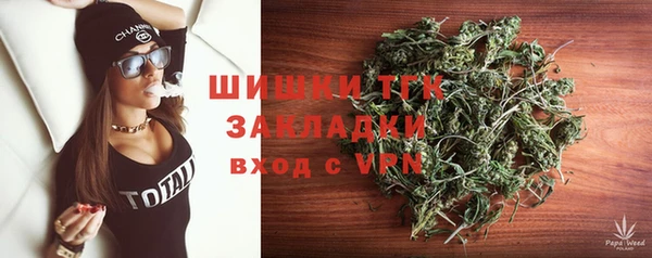первитин Арсеньев