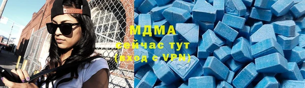 экстази Аркадак