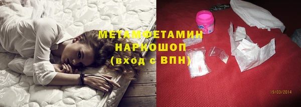 первитин Арсеньев
