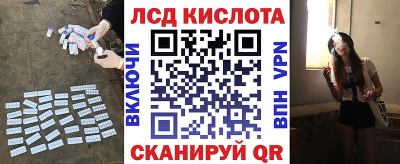 Лсд 25 экстази ecstasy  цены наркотик  Бодайбо 