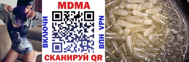 МДМА VHQ  продажа наркотиков  Бодайбо 