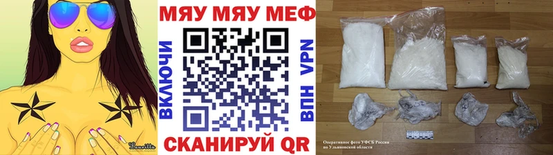 omg зеркало  Бодайбо  Меф кристаллы 