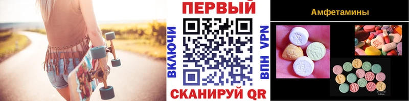 Метамфетамин Methamphetamine omg вход Бодайбо