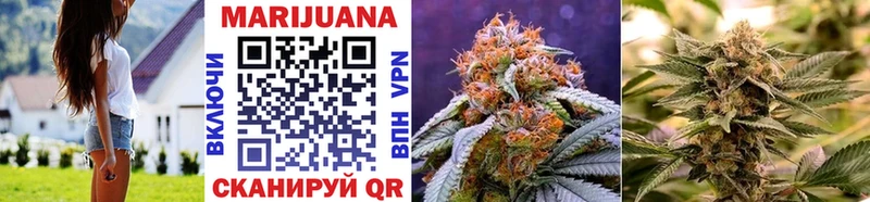 Бошки Шишки White Widow  Бодайбо 